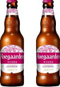 2本セット 正規品ヒューガルデン ロゼ 瓶 330ml×2本