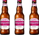 3本セット 正規品ヒューガルデン ロゼ 瓶 330ml×3本