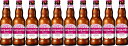 【最大2000円オフクーポン26日1:59迄】10本セット 正規品ヒューガルデン ロゼ 瓶 330ml×10本(4)