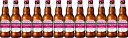 【最大2000円オフクーポン26日1:59迄】12本セット 正規品ヒューガルデン ロゼ 瓶 330ml×12本