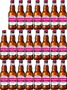 【最大2000円オフクーポン26日1:59迄】23本セット 正規品ヒューガルデン ロゼ 瓶 330ml×23本