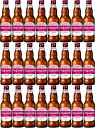 【最大2000円オフクーポン26日1:59迄】24本セット1ケース 正規品ヒューガルデン ロゼ 瓶 330ml×24本