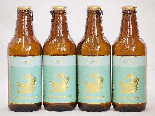 金鯱 IPA330ml×4本