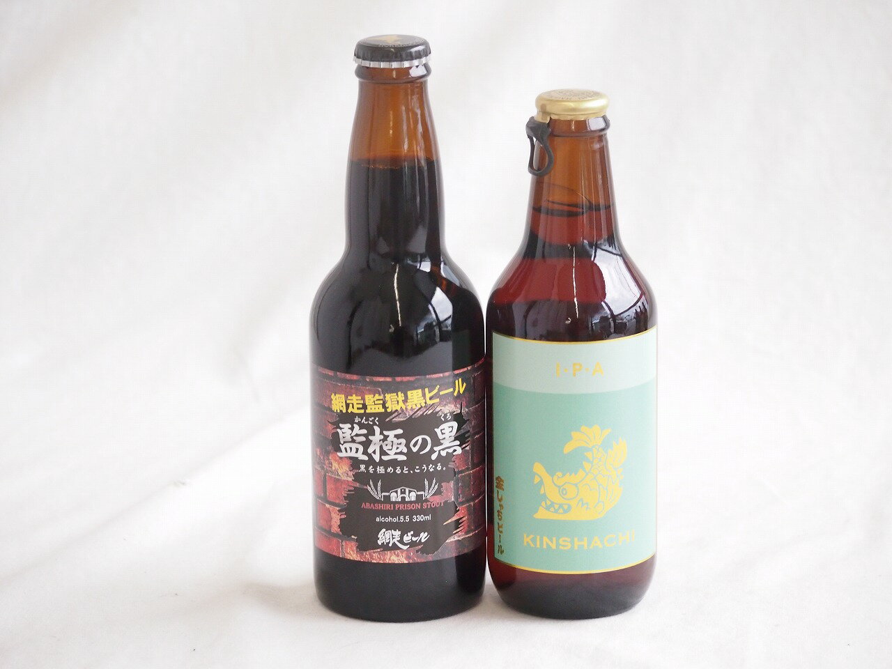 地域が生んだクラフトビール2本セット(網走ビール 監獄の黒alc5.5%(北海道) 金しゃちビールIPAalc7%(愛知県)) 330ml×2本