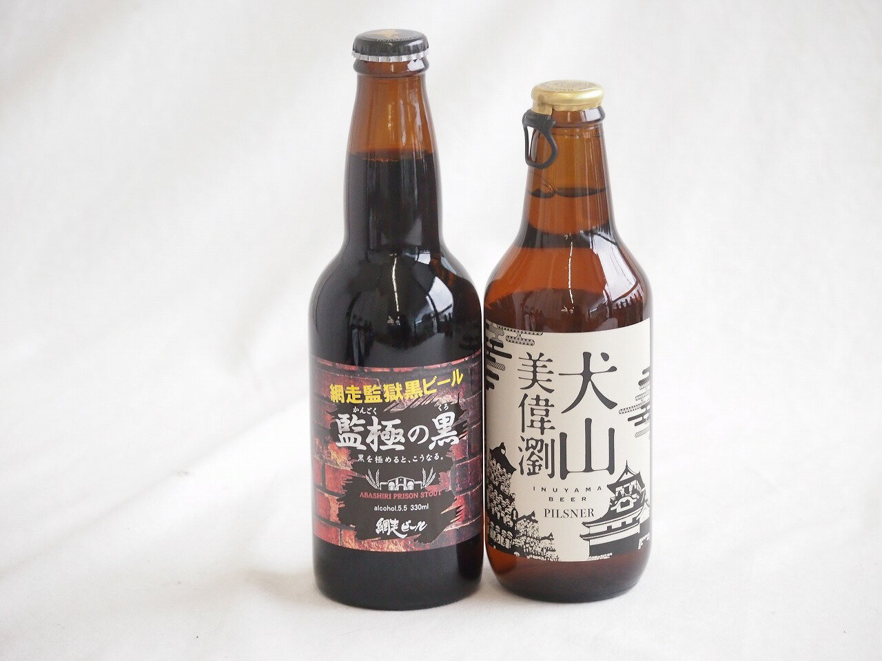 地域が生んだクラフトビール2本セット(網走ビール 監獄の黒alc5.5％(北海道) 金しゃちビール 犬山美偉瀏ピルスナーalc5％(愛知県)) 330ml×2本