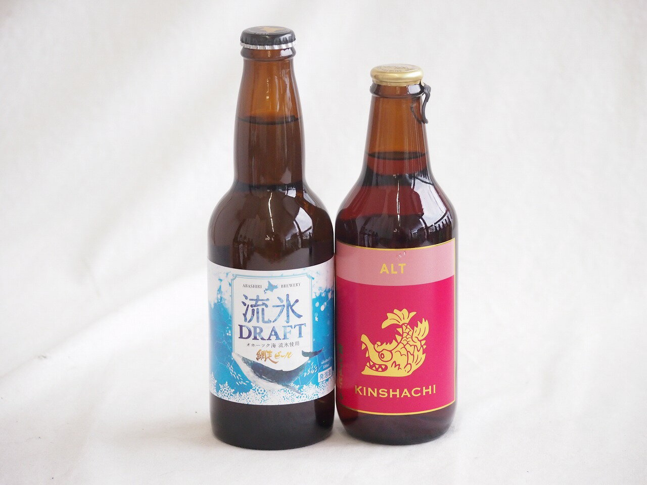 地域が生んだクラフトビール2本セット(網走ビール 流氷ドラフトalc5%(北海道) 金しゃちビール金鯱アルトalc5%(愛知県)) 330ml×2本
