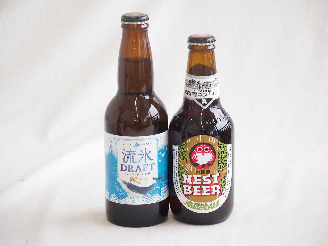 【最大2000円オフクーポン11日9:59迄】地域が生んだクラフトビール2本セット(網走ビール 流氷ドラフトalc5％(北海道) 常陸野 アンバーエールalc6％(茨城県)) 330ml×2本