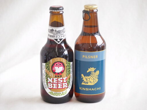 地域が生んだクラフトビール2本セット(金しゃちビールピルスナーalc5%(愛知県) 常陸野 アンバーエールalc6%(茨城県)) 330ml×2本 地域が生んだクラフトビール2本セット(金しゃちビールピルスナーalc5%(愛知県) 常陸野 アンバーエールalc6%(茨城県)) 330ml×2本
