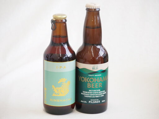 地域が生んだクラフトビール2本セット(金しゃちビールIPAalc7%(愛知県) 横浜ビール ピルスナーalc5.5%(神奈川県)) 330ml×2本 地域が生んだクラフトビール2本セット(金しゃちビールIPAalc7%(愛知県) 横浜ビール ピルスナーalc5.5%(神奈川県)) 330ml×2本
