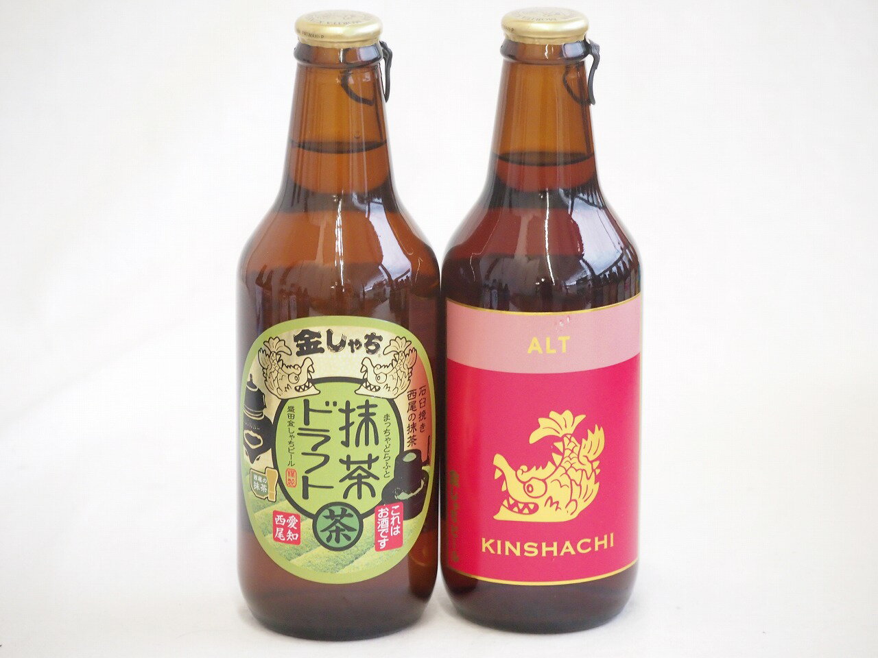 地域が生んだクラフトビール2本セット(金しゃちビール抹茶ドラフトalc6％(愛知県) 金しゃちビール金鯱アルトalc5％(愛知県)) 330ml×2本