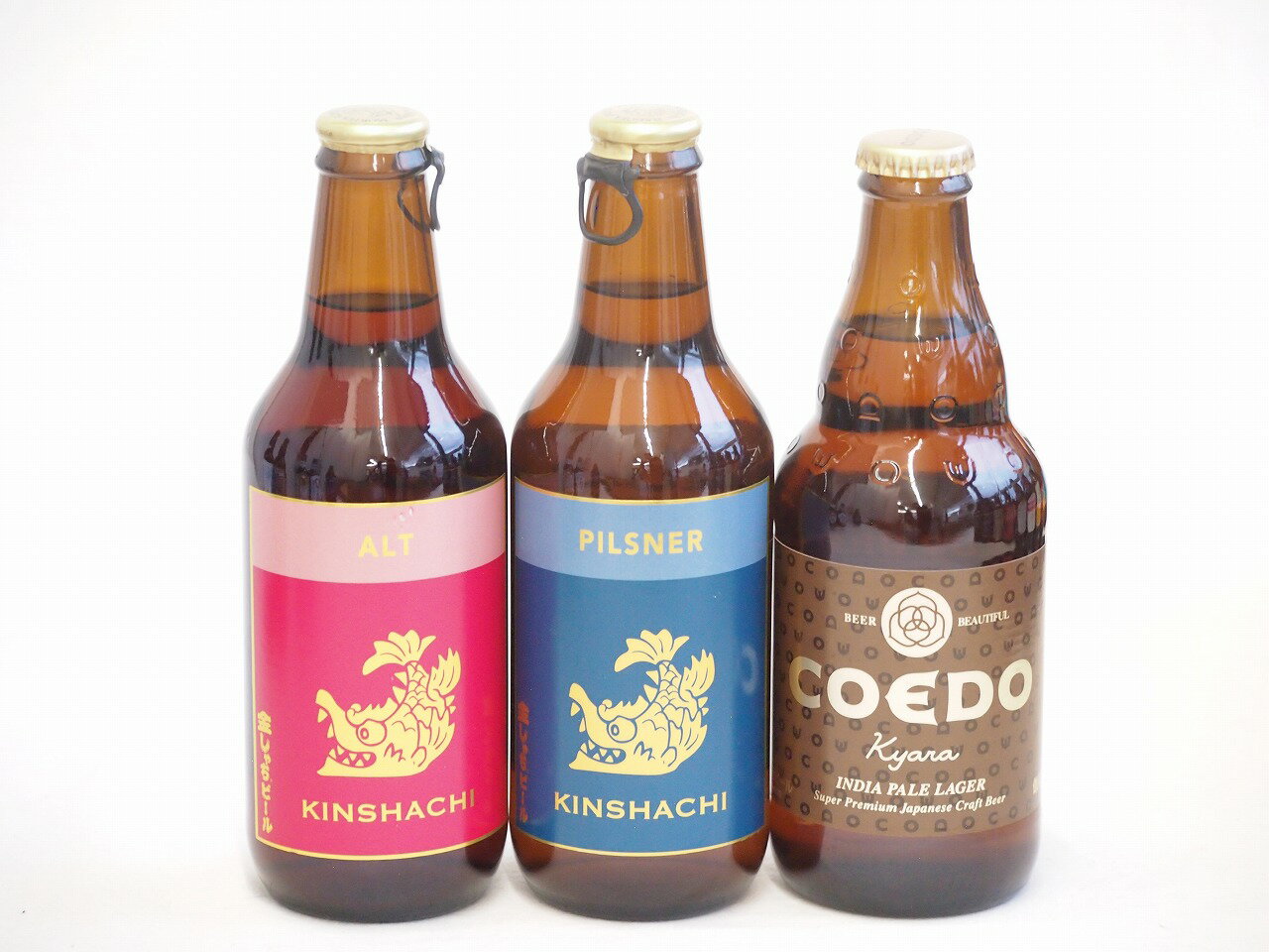 地域が生んだクラフトビール3本セット(金しゃちビールピルスナーalc5％(愛知県) 金しゃちビール金鯱アルトalc5％(愛知県) コエド キャラalc5％(埼玉県)) 330ml×2本 333ml×1本