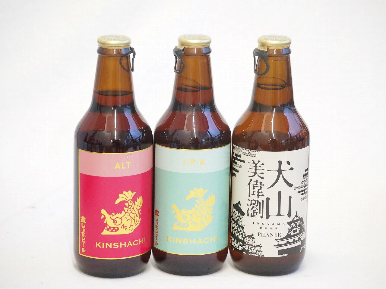 【最大2000円オフクーポン11日9:59迄】地域が生んだクラフトビール3本セット(金しゃちビールIPAalc7％(愛知県) 金しゃちビール金鯱アルトalc5％(愛知県) 金しゃちビール 犬山美偉瀏ピルスナーalc5％(愛知県)) 330ml×3本