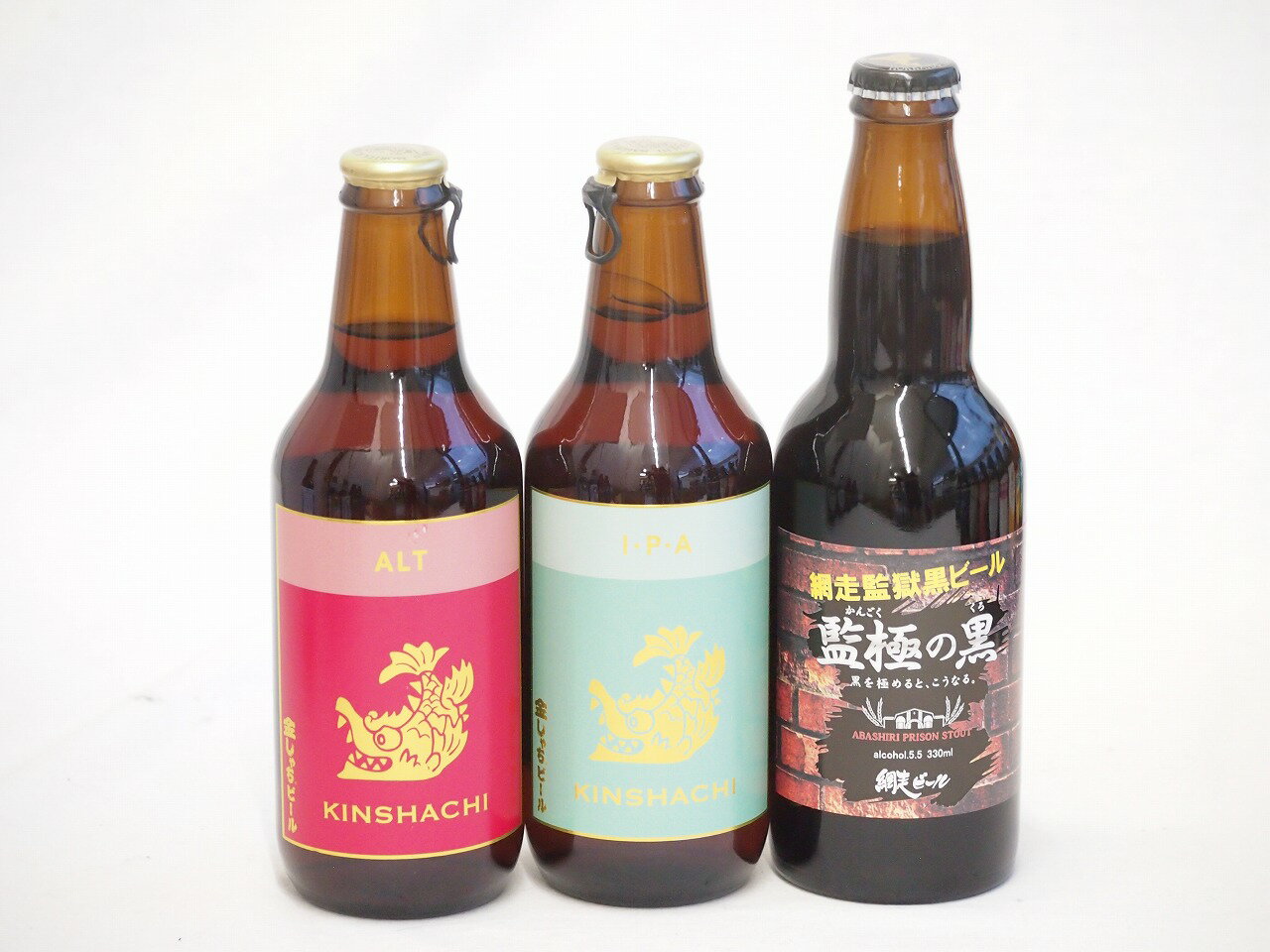 地域が生んだクラフトビール3本セット(網走ビール 監獄の黒alc5.5％(北海道) 金しゃちビールIPAalc7％(..