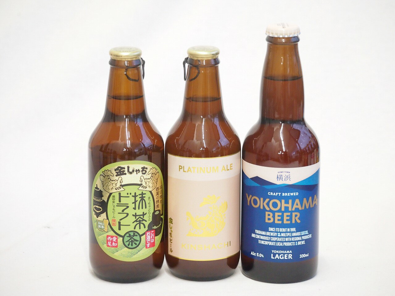 地域が生んだクラフトビール3本セット(金しゃちビール抹茶ドラフトalc6％(愛知県) 金しゃちビールプラチナエールalc5％(愛知県) 横浜ビール ラガーalc5％(神奈川県)) 330ml×3本