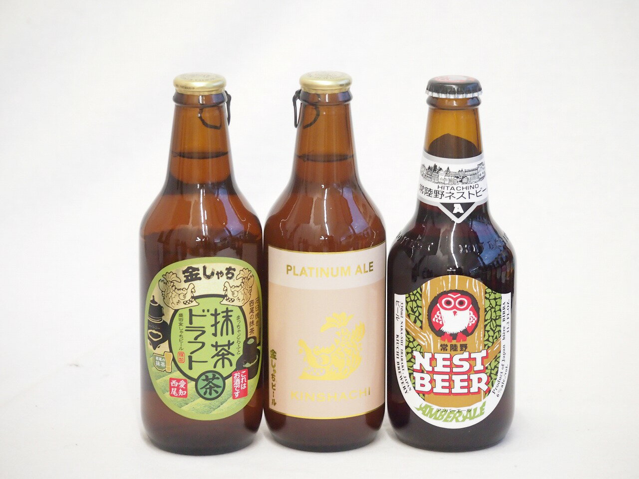 地域が生んだクラフトビール3本セット(金しゃちビール抹茶ドラフトalc6％(愛知県) 金しゃちビールプラチナエールalc5％(愛知県) 常陸野 アンバーエールalc6％(茨城県)) 330ml×3本