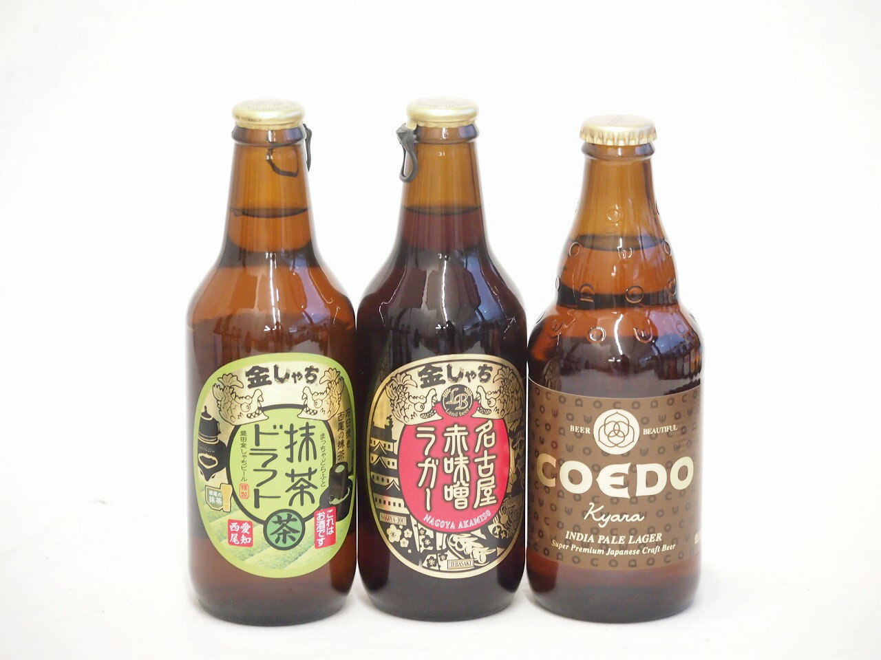 【最大2000円オフクーポン11日9:59迄】地域が生んだクラフトビール3本セット(金しゃちビール抹茶ドラフトalc6％(愛知県) 金しゃちビール名古屋赤味噌ラガーalc6％(愛知県) コエド キャラalc5％(埼玉県)) 330ml×2本 333ml×1本