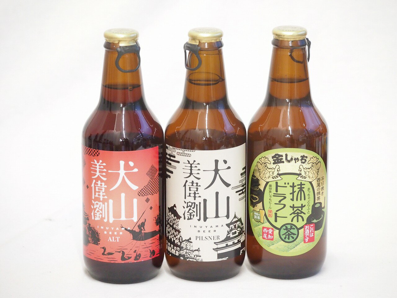 地域が生んだクラフトビール3本セット(金しゃちビール抹茶ドラフトalc6％(愛知県) 金しゃちビール 犬山美偉瀏ピルスナーalc5％(愛知県) 金しゃちビール 犬山美偉瀏アルトalc5％(愛知県)) 330ml×3本