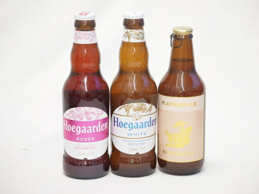 地域が生んだクラフトビール3本セット(金しゃちビールプラチナエールalc5%(愛知県) ヒューガルデンホワイトalc5%(韓国) ヒューガルデンロゼalc3%(韓国)) 330ml×3本 地域が生んだクラフトビール3本セット(金しゃちビールプラチナエールalc5%(愛知県) ヒューガルデンホワイトalc5%(韓国) ヒューガルデンロゼalc3%(韓国)) 330ml×3本