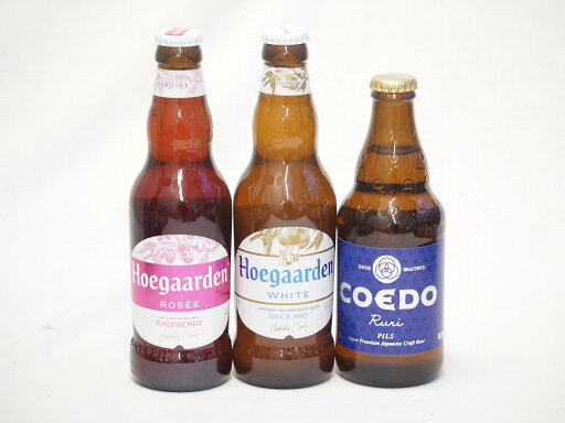 地域が生んだクラフトビール3本セット(コエド ルリalc5.5%(埼玉県) ヒューガルデンホワイトalc5%(韓国) ヒューガルデンロゼalc3%(韓国)) 333ml×1本 330ml×2本 地域が生んだクラフトビール3本セット(コエド ルリalc5.5%(埼玉県) ヒューガルデンホワイトalc5%(韓国) ヒューガルデンロゼalc3%(韓国)) 333ml×1本 330ml×2本