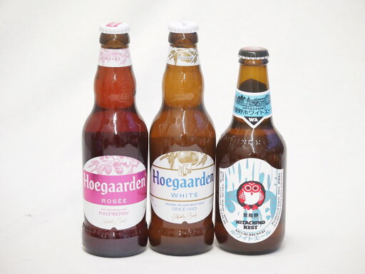 地域が生んだクラフトビール3本セット(常陸野 ホワイトエールalc5.5%(茨城県) ヒューガルデンホワイトalc5%(韓国) ヒューガルデンロゼalc3%(韓国)) 330ml×3本 地域が生んだクラフトビール3本セット(常陸野 ホワイトエールalc5.5%(茨城県) ヒューガルデンホワイトalc5%(韓国) ヒューガルデンロゼalc3%(韓国)) 330ml×3本