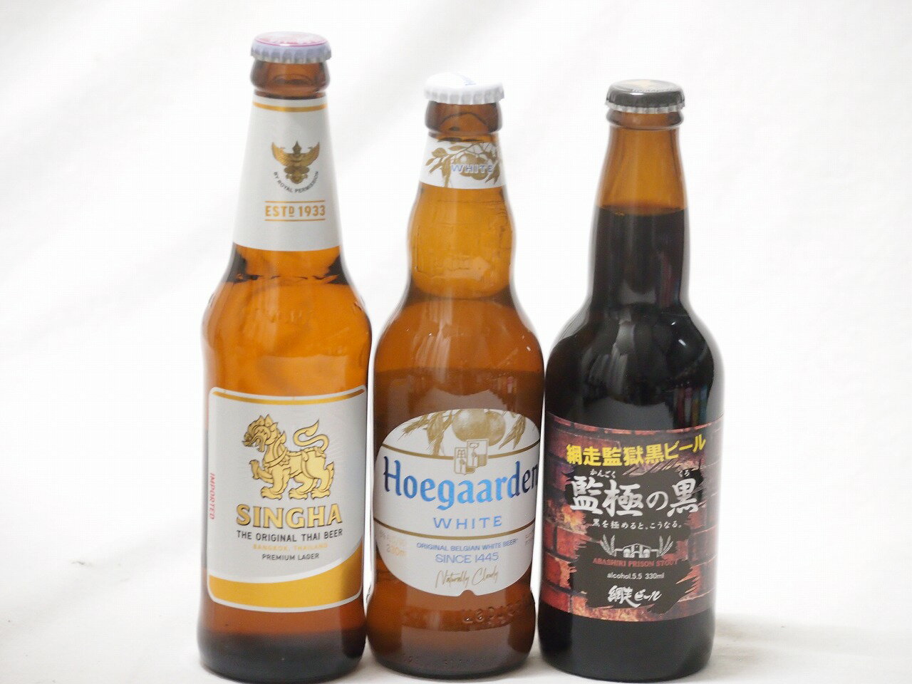 【最大2000円オフクーポン11日9:59迄】地域が生んだクラフトビール3本セット(網走ビール 監獄の黒alc5.5％(北海道) ヒューガルデンホワイトalc5％(韓国) シンハー(SINGHA)alc5％(タイ)) 330ml×3本
