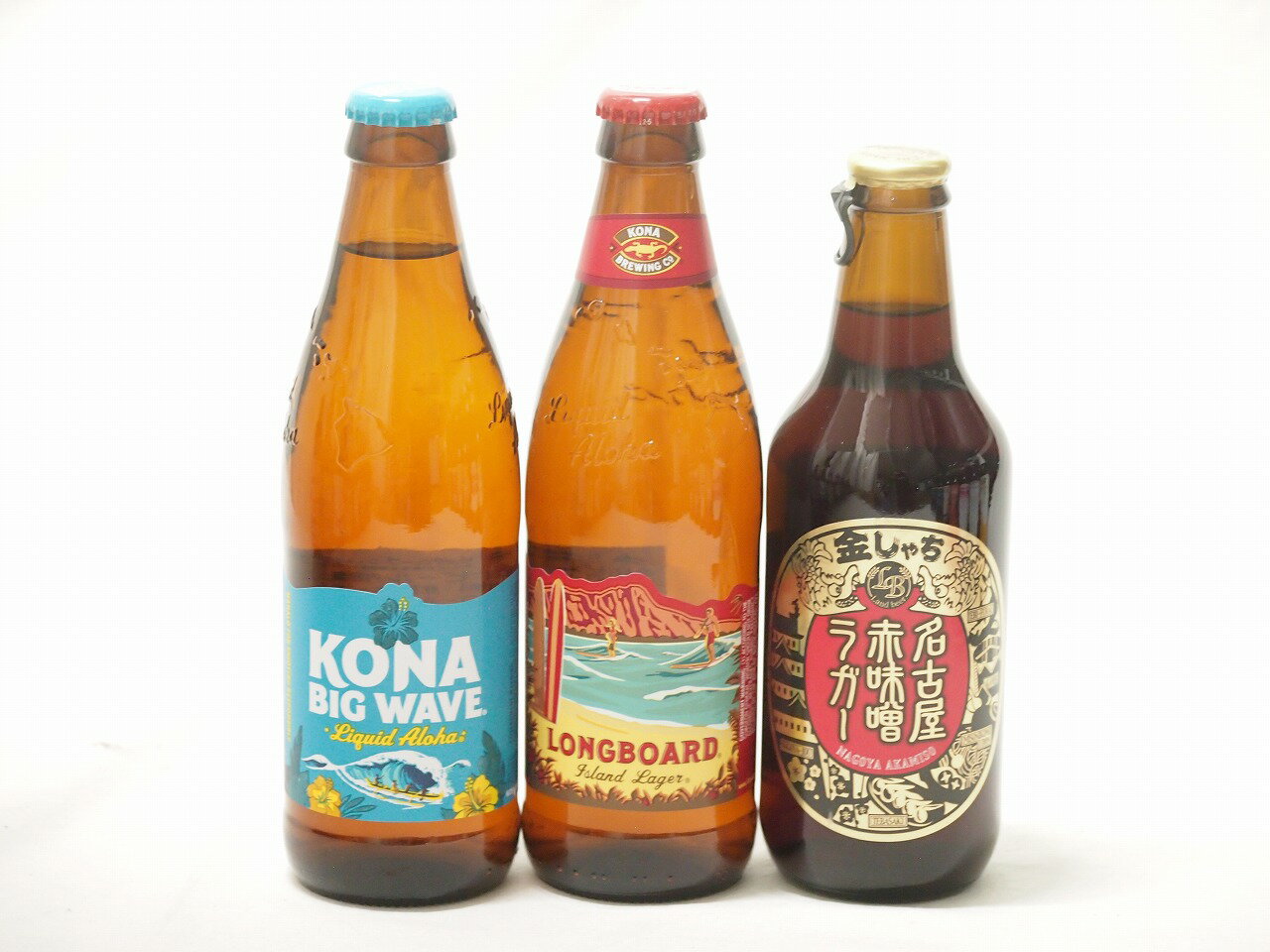 地域が生んだクラフトビール3本セット(金しゃちビール名古屋赤味噌ラガーalc6％(愛知県) ロングボードアイランドラガーalc4.5％(アメリカ) ビッグウェーブゴールデンエールalc4.5％(アメリカ)) 330ml×1本 355ml×2本