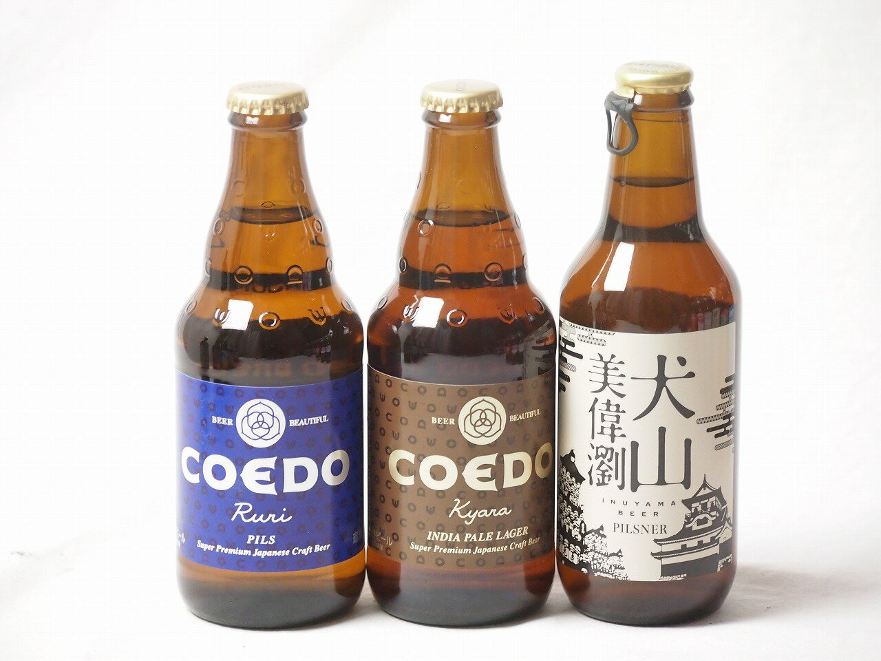 地域が生んだクラフトビール3本セット(金しゃちビール 犬山美偉瀏ピルスナーalc5％(愛知県) コエド ルリalc5.5％(埼玉県) コエド キャラalc5％(埼玉県)) 330ml×1本 333ml×2本