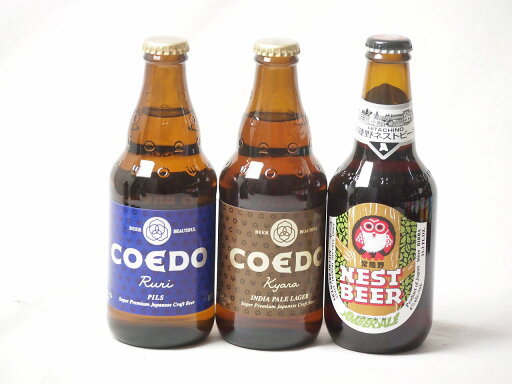 地域が生んだクラフトビール3本セット(コエド ルリalc5.5%(埼玉県) コエド キャラalc5%(埼玉県) 常陸野 アンバーエールalc6%(茨城県)) 333ml×2本 330ml×1本 地域が生んだクラフトビール3本セット(コエド ルリalc5.5%(埼玉県) コエド キャラalc5%(埼玉県) 常陸野 アンバーエールalc6%(茨城県)) 333ml×2本 330ml×1本