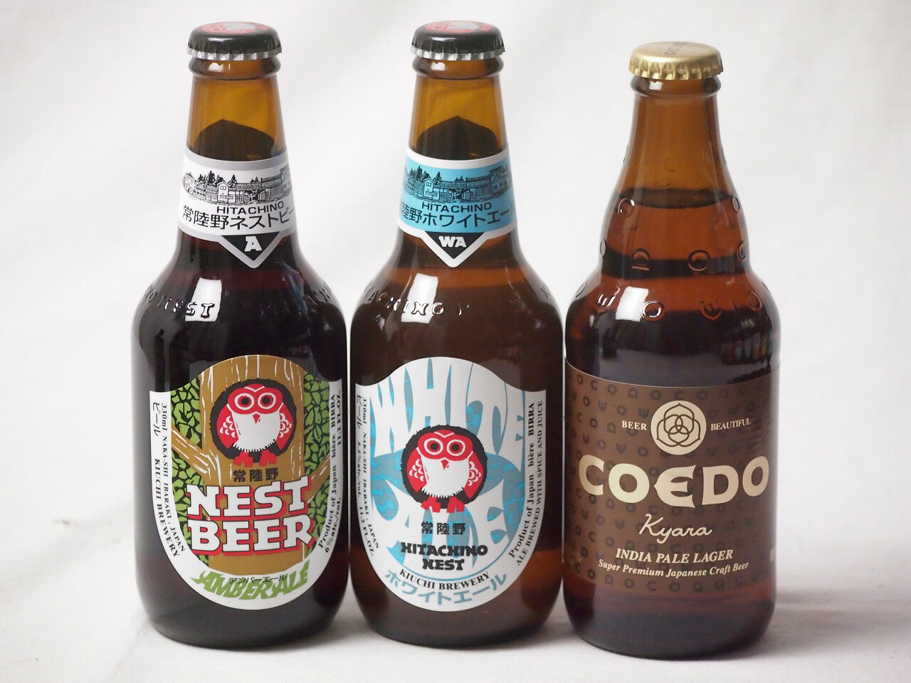 地域が生んだクラフトビール3本セット(コエド キャラalc5％(埼玉県) 常陸野 アンバーエールalc6％(茨城県) 常陸野 ホワイトエールalc5.5％(茨城県)) 333ml×1本 330ml×2本