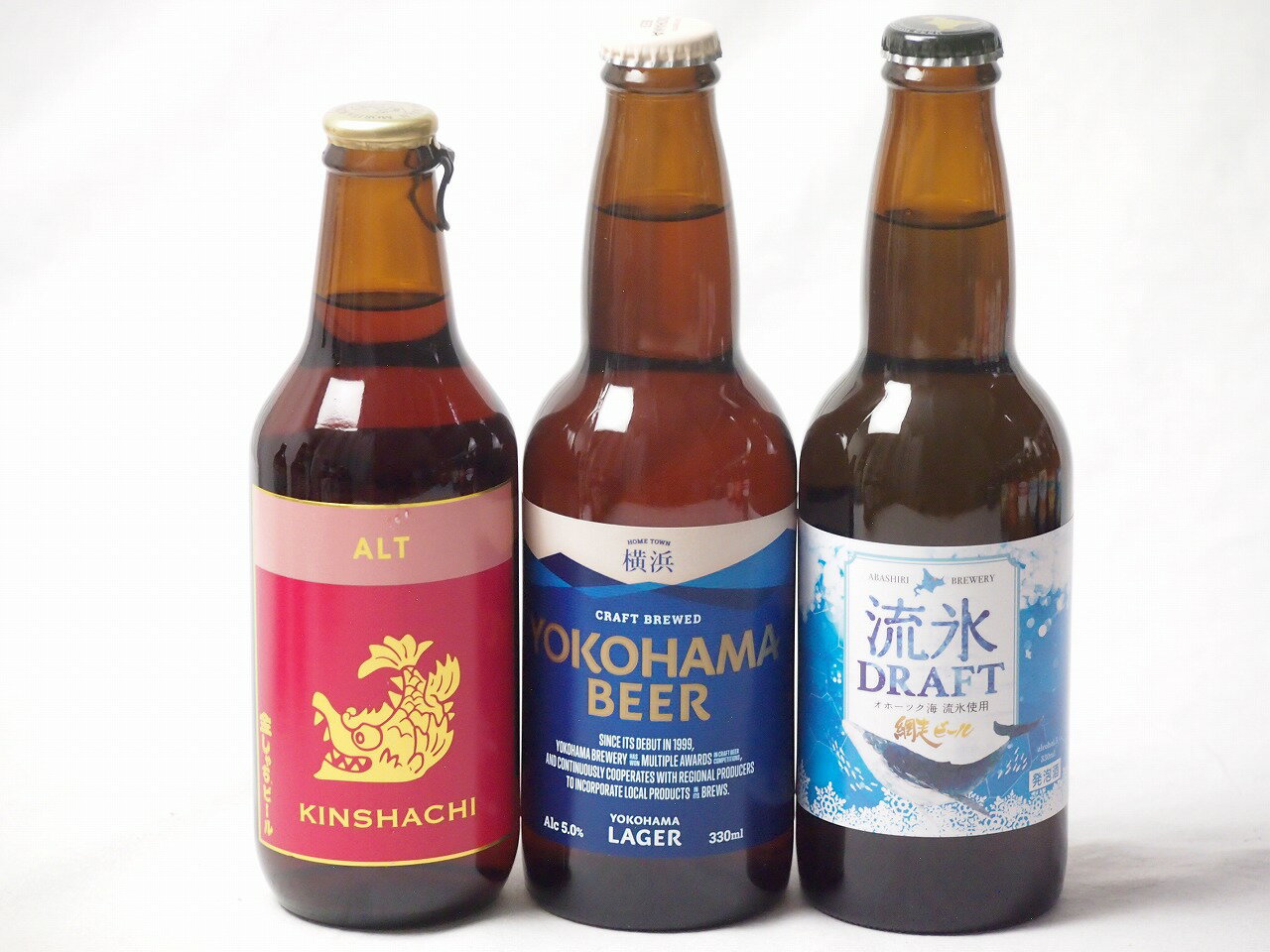 【最大2000円オフクーポン11日9:59迄】地域が生んだクラフトビール3本セット(網走ビール 流氷ドラフトalc5％(北海道) 金しゃちビール金鯱アルトalc5％(愛知県) 横浜ビール ラガーalc5％(神奈川県)) 330ml×3本
