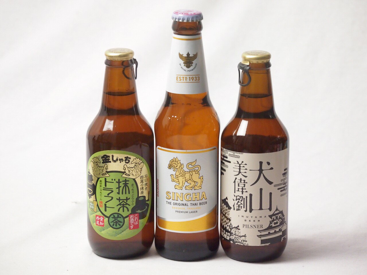 地域が生んだクラフトビール3本セット(金しゃちビール抹茶ドラフトalc6％(愛知県) 金しゃちビール 犬山美偉瀏ピルスナーalc5％(愛知県) シンハー(SINGHA)alc5％(タイ)) 330ml×3本