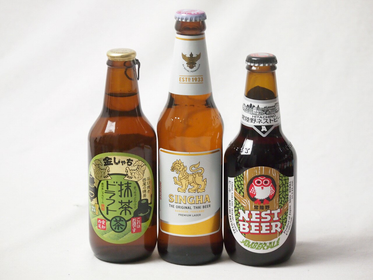 地域が生んだクラフトビール3本セット(金しゃちビール抹茶ドラフトalc6％(愛知県) 常陸野 アンバーエールalc6％(茨城県) シンハー(SINGHA)alc5％(タイ)) 330ml×3本