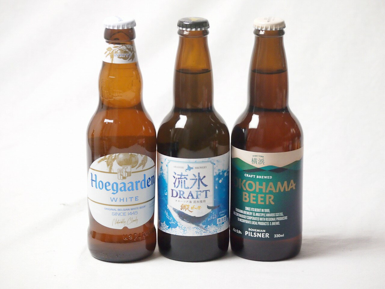 地域が生んだクラフトビール3本セット(網走ビール 流氷ドラフトalc5％(北海道) 横浜ビール ピルスナーa..