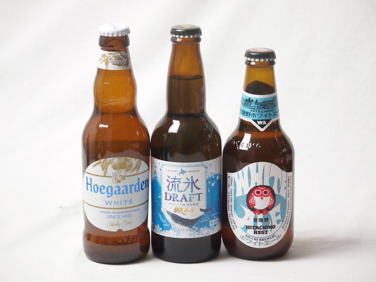 地域が生んだクラフトビール3本セット(網走ビール 流氷ドラフトalc5％(北海道) 常陸野 ホワイトエールalc5.5％(茨城県) ヒューガルデンホワイトalc5％(韓国)) 330ml×3本