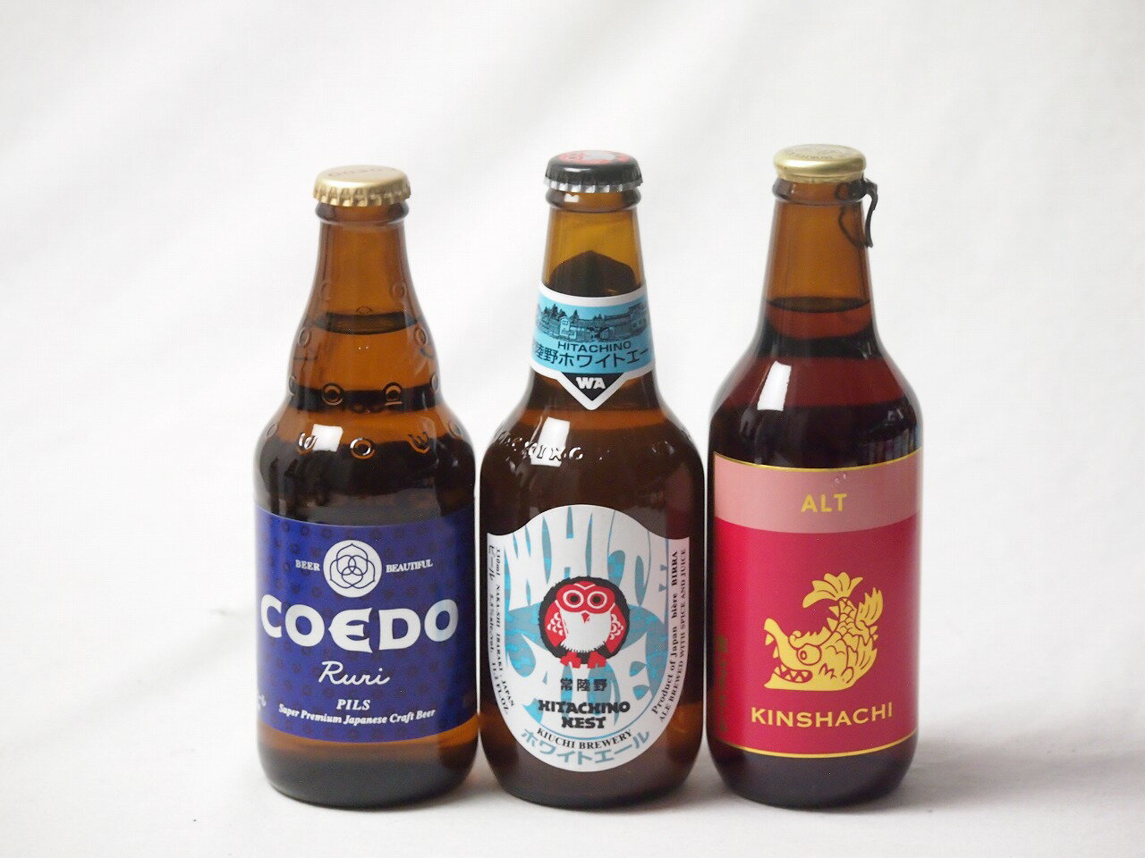 地域が生んだクラフトビール3本セット(金しゃちビール金鯱アルトalc5％(愛知県) コエド ルリalc5.5％(埼玉県) 常陸野 ホワイトエールalc5.5％(茨城県)) 330ml×2本 333ml×1本