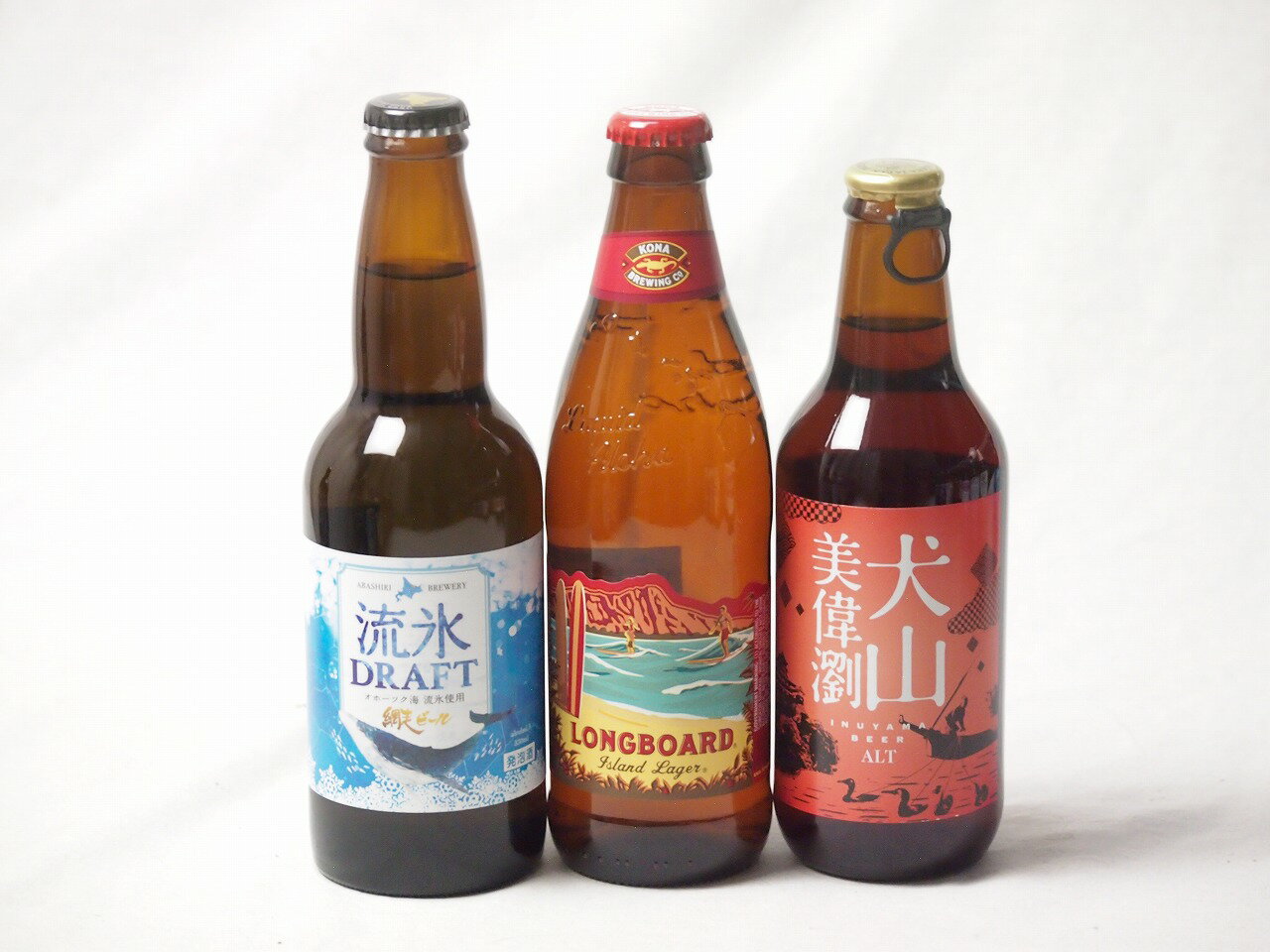 地域が生んだクラフトビール3本セット(網走ビール 流氷ドラフトalc5％(北海道) 金しゃちビール 犬山美偉瀏アルトalc5％(愛知県) ロングボードアイランドラガーalc4.5％(アメリカ)) 330ml×2本 355ml×1本