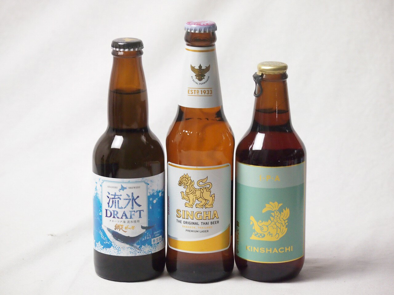 【最大2000円オフクーポン27日9:59迄】地域が生んだクラフトビール3本セット(網走ビール 流氷ドラフトalc5%(北海道) 金しゃちビールIPAalc7%(愛知県) シンハー(SINGHA)alc5%(タイ)) 330ml×3本