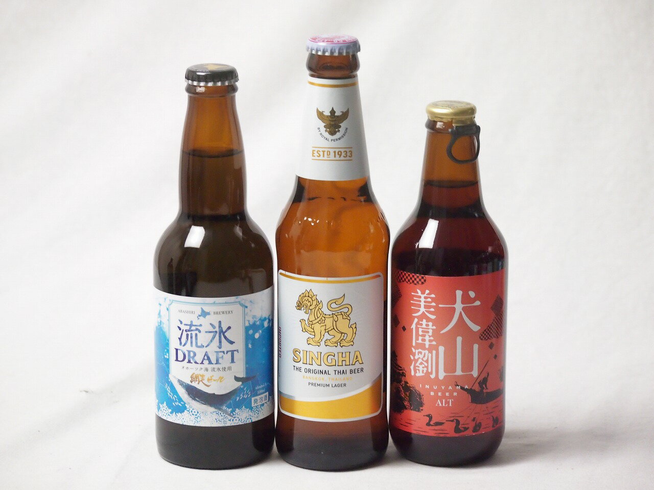 地域が生んだクラフトビール3本セット(網走ビール 流氷ドラフトalc5％(北海道) 金しゃちビール 犬山美偉瀏アルトalc5％(愛知県) シンハー(SINGHA)alc5％(タイ)) 330ml×3本