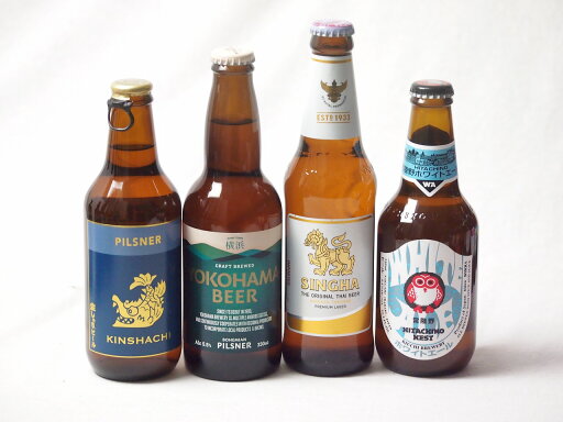 地域が生んだクラフトビール4本セット(金しゃちビールピルスナーalc5%(愛知県) 常陸野 ホワイトエールalc5.5%(茨城県) 横浜ビール ピルスナーalc5.5%(神奈川県) シンハー(SINGHA)alc5%(タイ)) 330ml×4本 地域が生んだクラフトビール4本セット(金しゃちビールピルスナーalc5%(愛知県) 常陸野 ホワイトエールalc5.5%(茨城県) 横浜ビール ピルスナーalc5.5%(神奈川県) シンハー(SINGHA)alc5%(タイ)) 330ml×4本