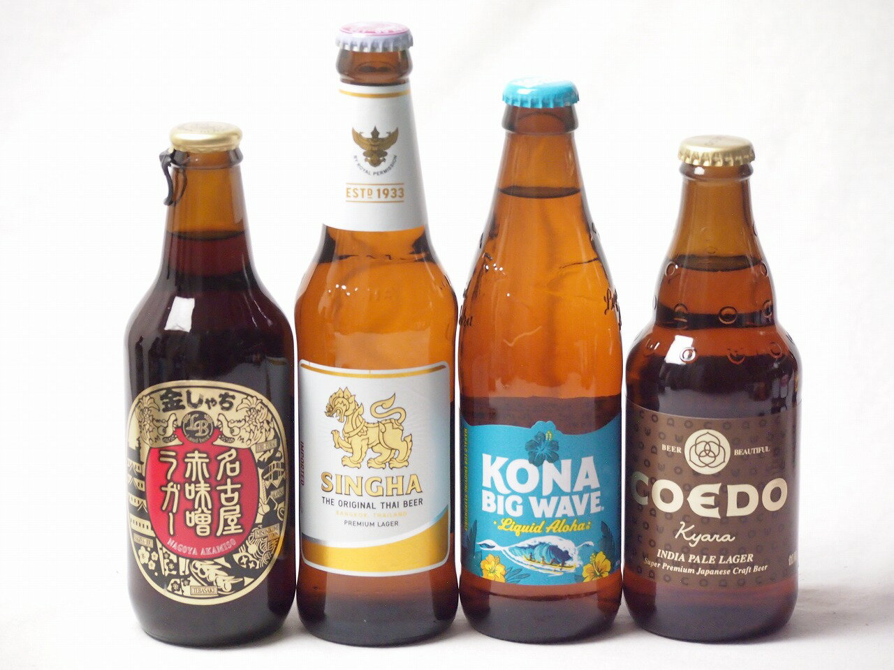 地域が生んだクラフトビール4本セット(金しゃちビール名古屋赤味噌ラガーalc6％(愛知県) コエド キャラalc5％(埼玉県) シンハー(SINGHA)alc5％(タイ) ビッグウェーブゴールデンエールalc4.5％(アメリカ)) 330ml×2本 33
