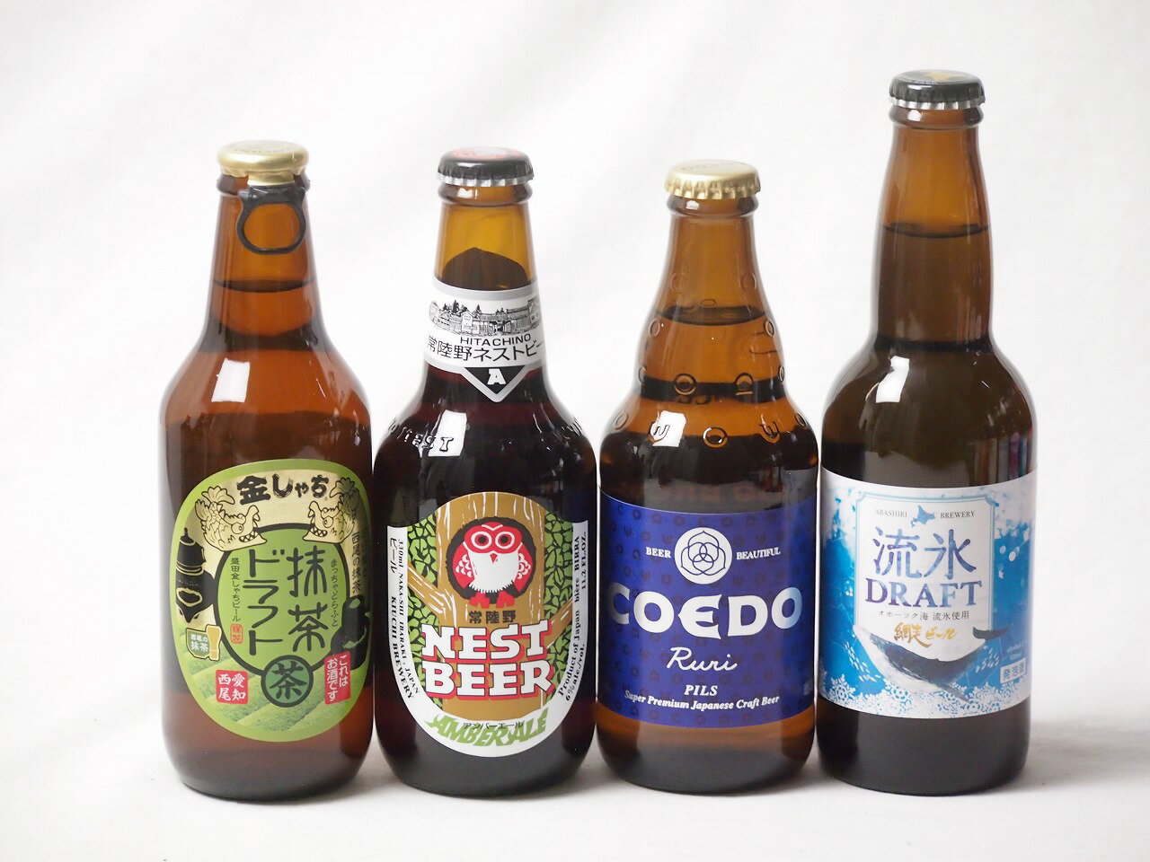 地域が生んだクラフトビール4本セット(網走ビール 流氷ドラフトalc5％(北海道) 金しゃちビール抹茶ドラフトalc6％(愛知県) コエド ルリalc5.5％(埼玉県) 常陸野 アンバーエールalc6％(茨城県)) 330ml×3本 333ml×1本