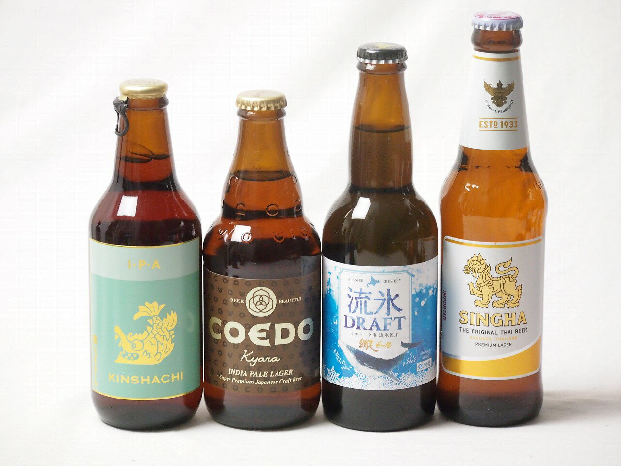 地域が生んだクラフトビール4本セット(網走ビール 流氷ドラフトalc5％(北海道) 金しゃちビールIPAalc7％(愛知県) コエド キャラalc5％(埼玉県) シンハー(SINGHA)alc5％(タイ)) 330ml×3本 333ml×1本