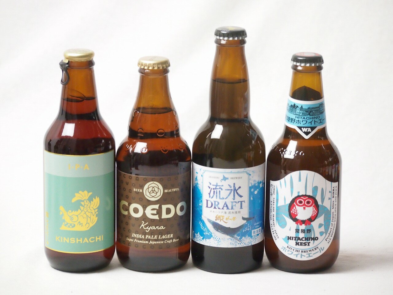 地域が生んだクラフトビール4本セット(網走ビール 流氷ドラフトalc5％(北海道) 金しゃちビールIPAalc7％(愛知県) コエド キャラalc5％(埼玉県) 常陸野 ホワイトエールalc5.5％(茨城県)) 330ml×3本 333ml×1本