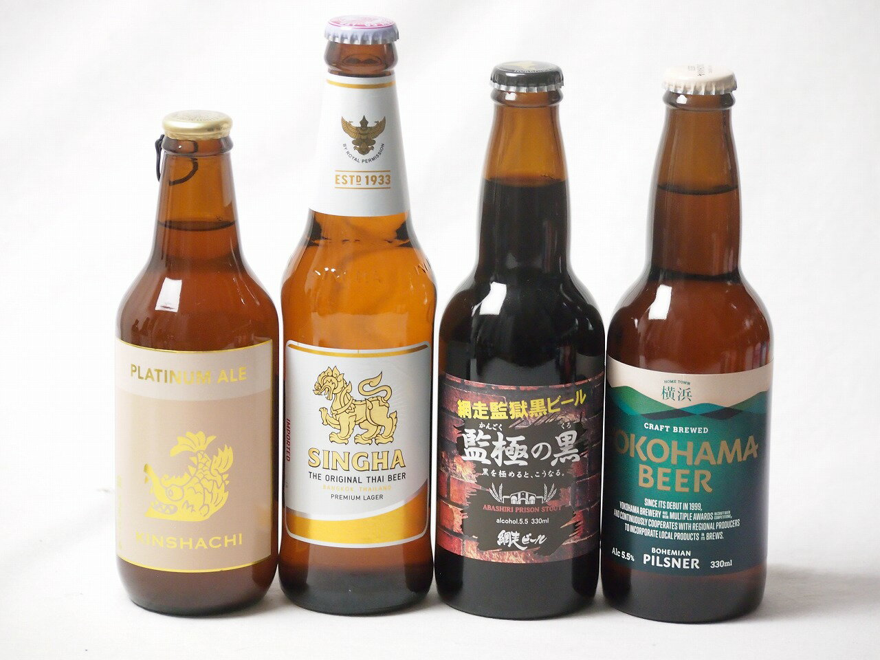 地域が生んだクラフトビール4本セット(網走ビール 監獄の黒alc5.5％(北海道) 金しゃちビールプラチナエールalc5％(愛知県) 横浜ビール ピルスナーalc5.5％(神奈川県) シンハー(SINGHA)alc5％(タイ)) 330ml×4本