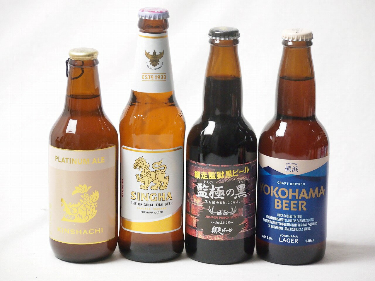 地域が生んだクラフトビール4本セット(網走ビール 監獄の黒alc5.5％(北海道) 金しゃちビールプラチナエールalc5％(愛知県) 横浜ビール ラガーalc5％(神奈川県) シンハー(SINGHA)alc5％(タイ)) 330ml×4本