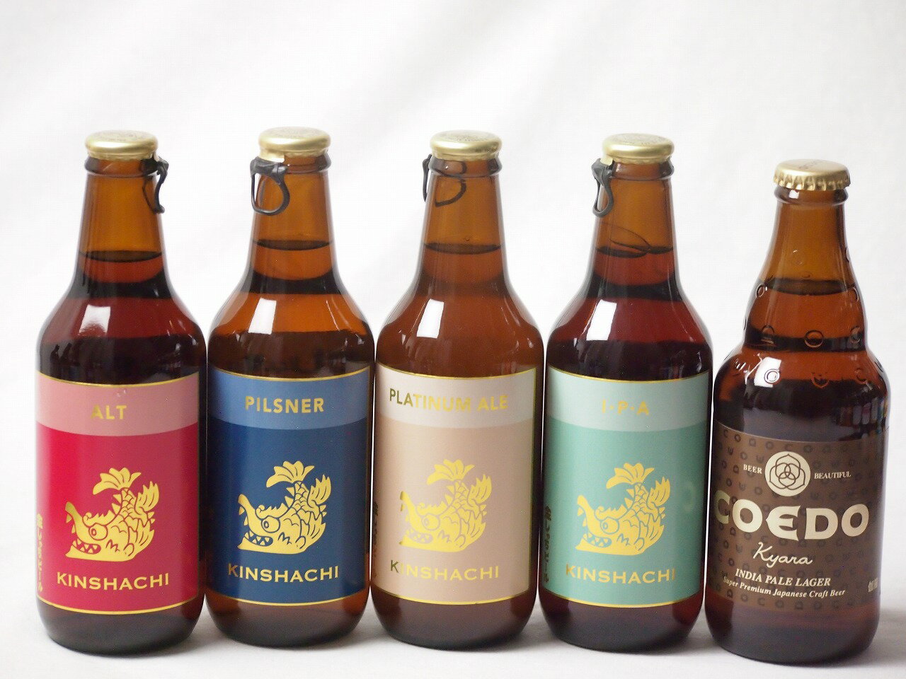 地域が生んだクラフトビール5本セット(金しゃちビールプラチナエールalc5％(愛知県) 金しゃちビールピルスナーalc5％(愛知県) 金しゃちビールIPAalc7％(愛知県) 金しゃちビール金鯱アルトalc5％(愛知県) コエド キャラalc5％(埼玉県