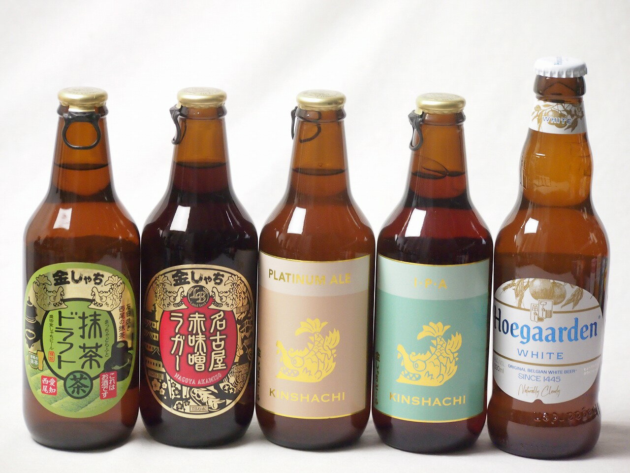 地域が生んだクラフトビール5本セット(金しゃちビール抹茶ドラフトalc6％(愛知県) 金しゃちビールプラチナエールalc5％(愛知県) 金しゃちビールIPAalc7％(愛知県) 金しゃちビール名古屋赤味噌ラガーalc6％(愛知県) ヒューガルデンホワイト