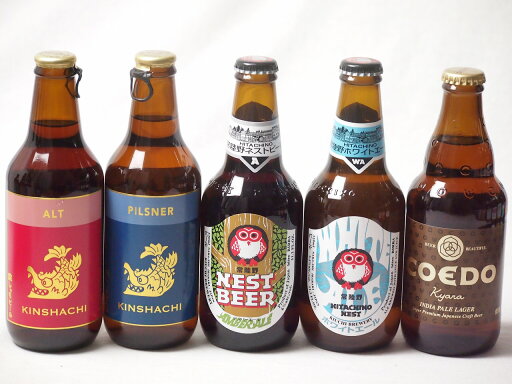 地域が生んだクラフトビール5本セット(金しゃちビールピルスナーalc5%(愛知県) 金しゃちビール金鯱アルトalc5%(愛知県) コエド キャラalc5%(埼玉県) 常陸野 アンバーエールalc6%(茨城県) 常陸野 ホワイトエールalc5.5%(茨城県 地域が生んだクラフトビール5本セット(金しゃちビールピルスナーalc5%(愛知県) 金しゃちビール金鯱アルトalc5%(愛知県) コエド キャラalc5%(埼玉県) 常陸野 アンバーエールalc6%(茨城県) 常陸野 ホワイトエールalc5.5%(茨城県