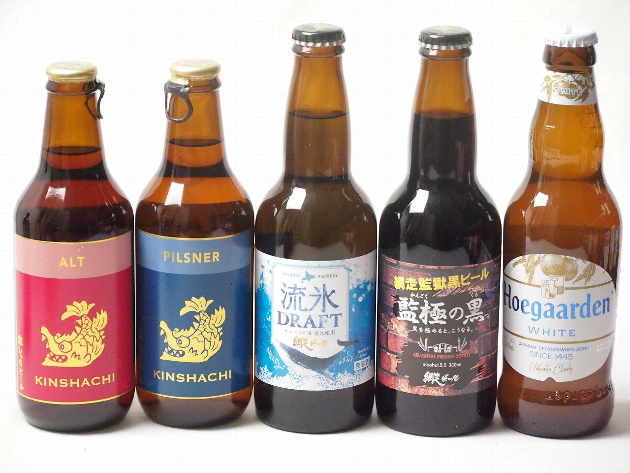 地域が生んだクラフトビール5本セット(網走ビール 流氷ドラフトalc5％(北海道) 網走ビール 監獄の黒alc..