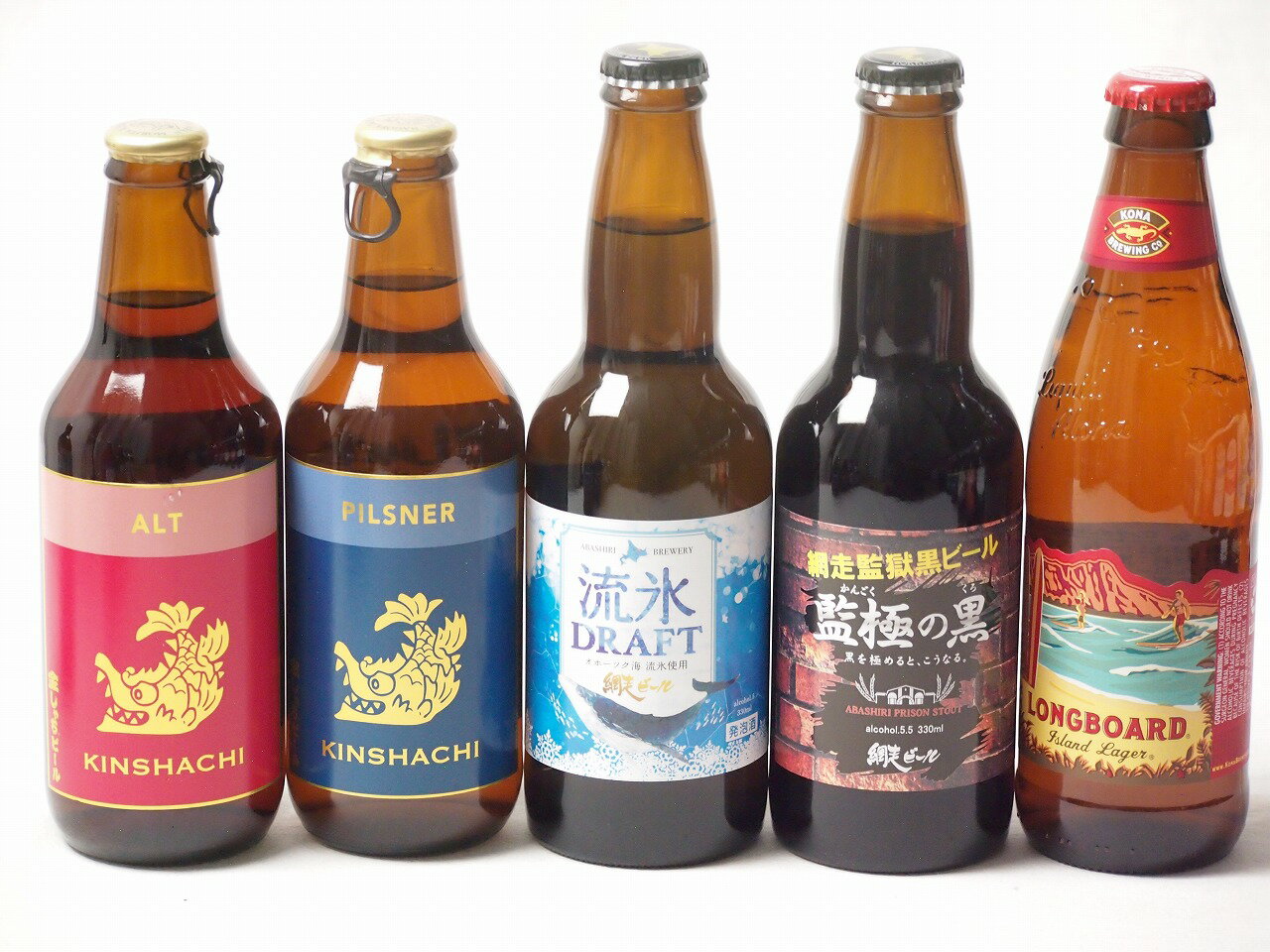 地域が生んだクラフトビール5本セット(網走ビール 流氷ドラフトalc5％(北海道) 網走ビール 監獄の黒alc5.5％(北海道) 金しゃちビールピルスナーalc5％(愛知県) 金しゃちビール金鯱アルトalc5％(愛知県) ロングボードアイランドラガーal